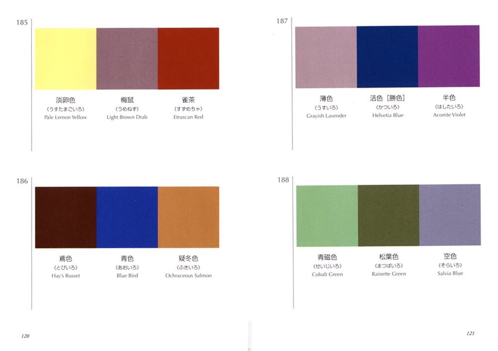 A Dictionary Of Color Combinations Taisho Showa Japanese Traditional History